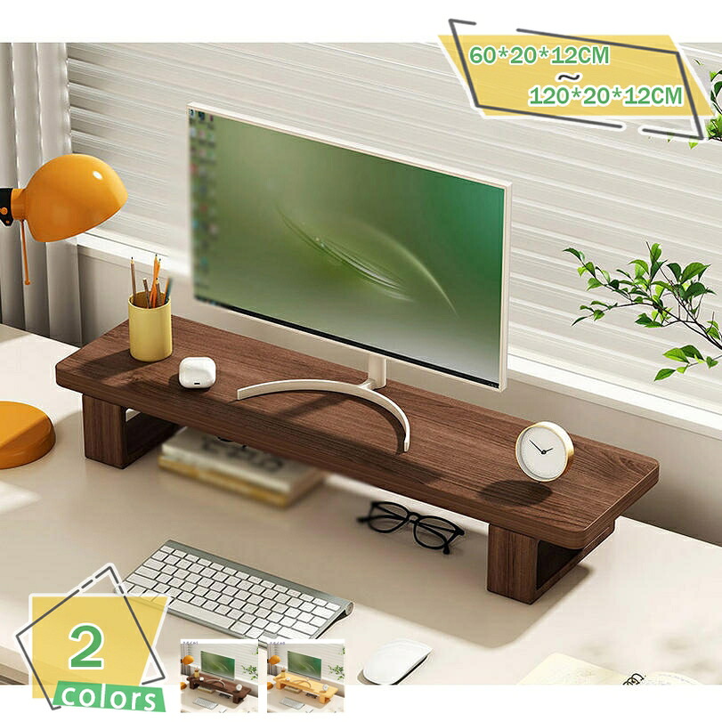 1000円OFFクーポン モニター台 机上ラック 木目柄 モニタースタンド パソコン台 キーボード収納 モニター台 ノートパソコン収納 デスクラック オフィス テレワーク 在宅勤務 モニター台 1段 パソコン台 高さ調整 机上台 モニタースタンド 組立簡単 RaogtCYU|サイバーショップ01