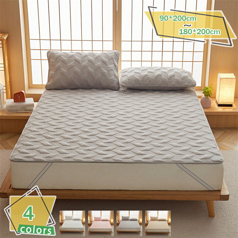 1000円OFFクーポン券 冷感 敷きパッド 夏用 虚蝉ダブル 冷やりとした 洗える 当たること冷感 敷パッド しきぱっと 無地 敷き妙 オール時節で使える 吸湿速乾 臥榻パッド 抗菌防臭 防壁蝨目 通気性 涼感 薄っぺら パステル色の 敷パッド 綿敷きパッド 通気性 しきぱっと RaogtCYU