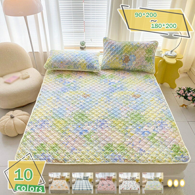 1000円OFFクーポン券 敷きパッド 冷感 夏用 臥榻パッド シングル パッド敷き妙 冷感 無地 クールタッチ 夏 サラッと 速乾吸湿通気 洗える 丸洗いok 四隅天然ゴム付き添い人 超冷感敷きパッド オール時節 シングル 統治女王 臥榻パッド 好いたらしい敷きパッド 綿100% RaogtCYU