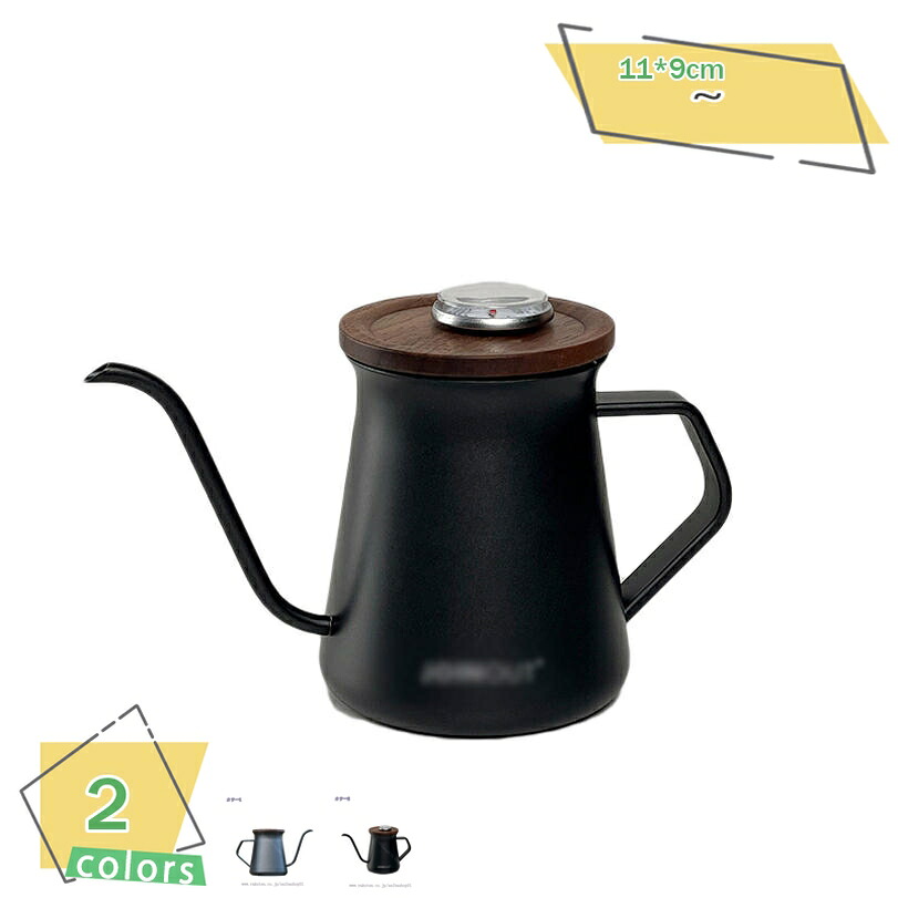 コーヒードリップケトル 400ml 黒 差し上げ物 御祭り おすすめ ステンレス鋼 プアオーバーケトル 400ml 黒いこと ドリップ湯わかし 珈琲湯わかし ステンレス鋼 難民キャンプ 御手々ドリップ 湯わかし 差し上げ物 ポット ドリップ 今めかしい 珈琲 アウトドア RaogtCYU