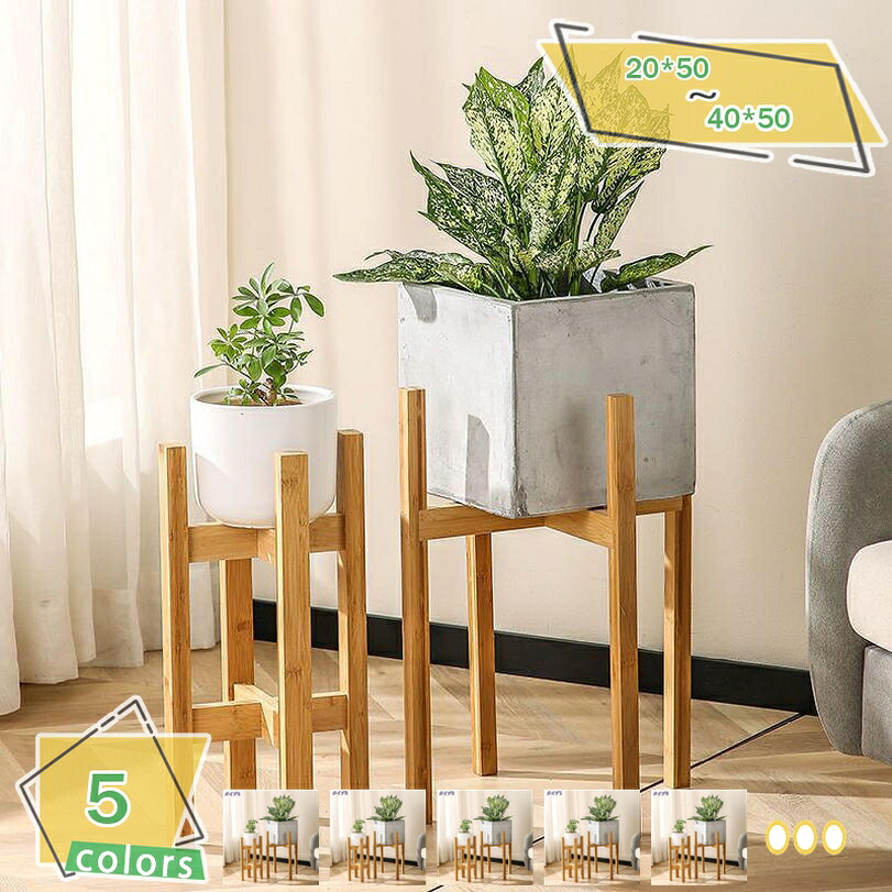 植木鉢 おしゃれ ポットスタンド 花台 フラワースタンド 木製 ウッド プランタースタンド フラワースタンド 天然木 木製 観葉植物 室内 屋外 玄関 鉢台 花瓶台 鉢置き フラワーポット ブナ 円形 丸脚 十字 木脚 RaogtCYU