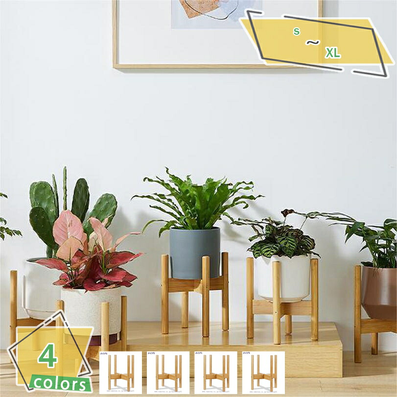 フラワースタンド 木製 スタンド フラワーポット プランタースタンド 円形 丸型 木脚 脚付 鉢台 植木鉢台 プランター 花台 鉢スタンド 北欧 室内 屋外 インテリア シンプル おしゃれ ガーデニング RaogtCYU 10,772円