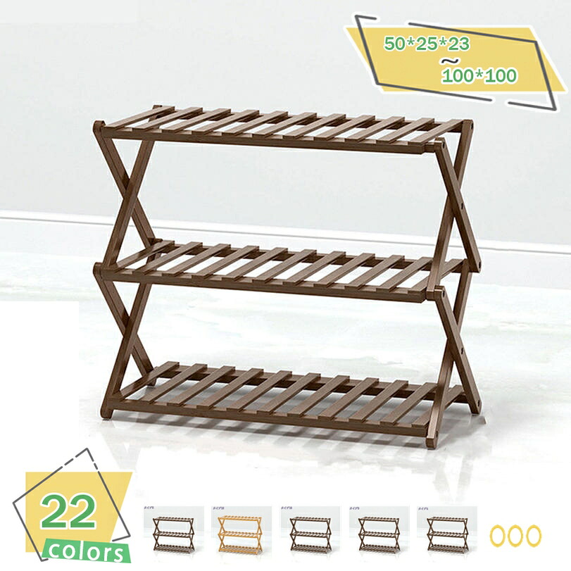 500円OFFクーポン ラック 棚 木製 収納 おしゃれ 折りたたみ ラック 折り畳みラック シェルフ オープンラック オープンシェルフ 多目的ラック ウッドラック リビング 収納 収納棚 持ち運び フラワースタンド 花台 RaogtCYU