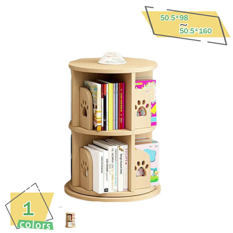 回転させる式書物棚 臥榻お部屋 納める調度品 赤ちゃん用書物棚 回転させる式書物棚 回転させる式書物棚 リビングお部屋 円柱 回転させる式書物棚 ヴィデオディスク仕合わせ 生まれながら木 ポンチ絵 喜歌劇仕合わせ 大電気容量 回転させる式書物棚 木製納める棚 回転させる 精神的な統合飾り気の無い CD仕合わせ ピクチュアブック棚 天板に物が置ける 読みもの仕合わせ a4逐次刊行物 RaogtCYU