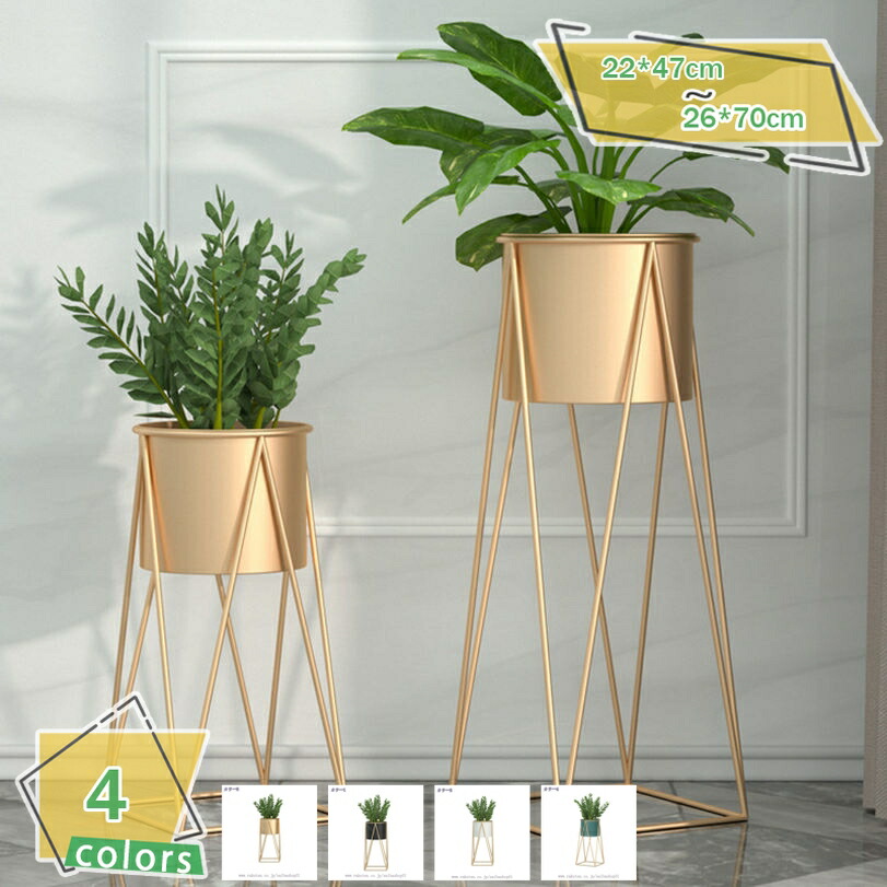 500円OFFクーポン フラワースタンド おしゃれ プランタースタンド ゴールド 70cm 花台 室内 アイアン プランター スタンド スリム 観葉植物 台 ポット カバー フラワー ラック 観葉植物や置き物などのディスプレイに コンパクト 鉢 植木鉢 鉢置き 玄関 花 飾り台