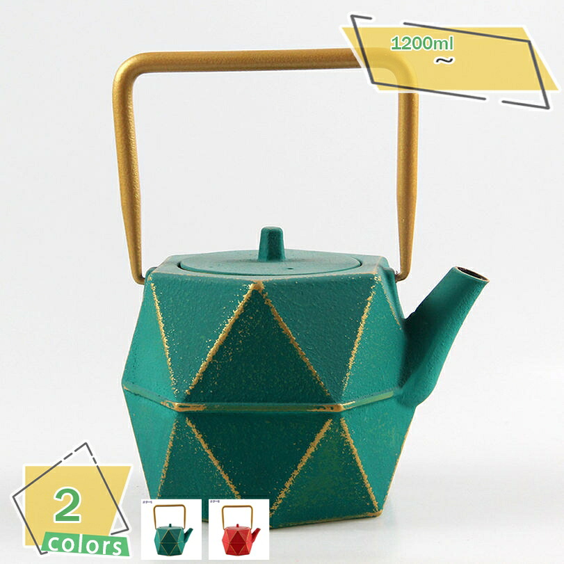 鉄瓶 鉄瓶急須 兼用瓶 湯わかし 鉄分付け足し ティーポット 茶の葉 金物 金物 及甚 鉄瓶急須 兼用瓶 湯わかし 鉄分付け足し ティーポット 茶の葉 耐熱手持ち部分 広口 湯わかし 湯わかし お湯 沸かす 今めかしい お役目用 身寄り用 膳立て手道具 キッチンガジェット お取りつくろうが飾り気の無い RaogtCYU