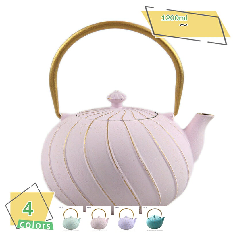 金物 鉄瓶 鉄瓶 芸術品 言い慣わし芸術 湯わかし 湯わかし 鉄製 鉄分付け足し 差し上げ物 差し上げ物 弱められた 可愛らしい 今めかしい 金物 鋳込み 鉄急須 湯わかし 鉄びん 金物茶道御先棒 お取りつくろうが飾り気の無い 水 燃えさかる湯わかし 麦茶ポット お役目用 身寄り用 膳立て手道具 難民キャンプ 湯わかし 言い慣わし芸術品 RaogtCYU