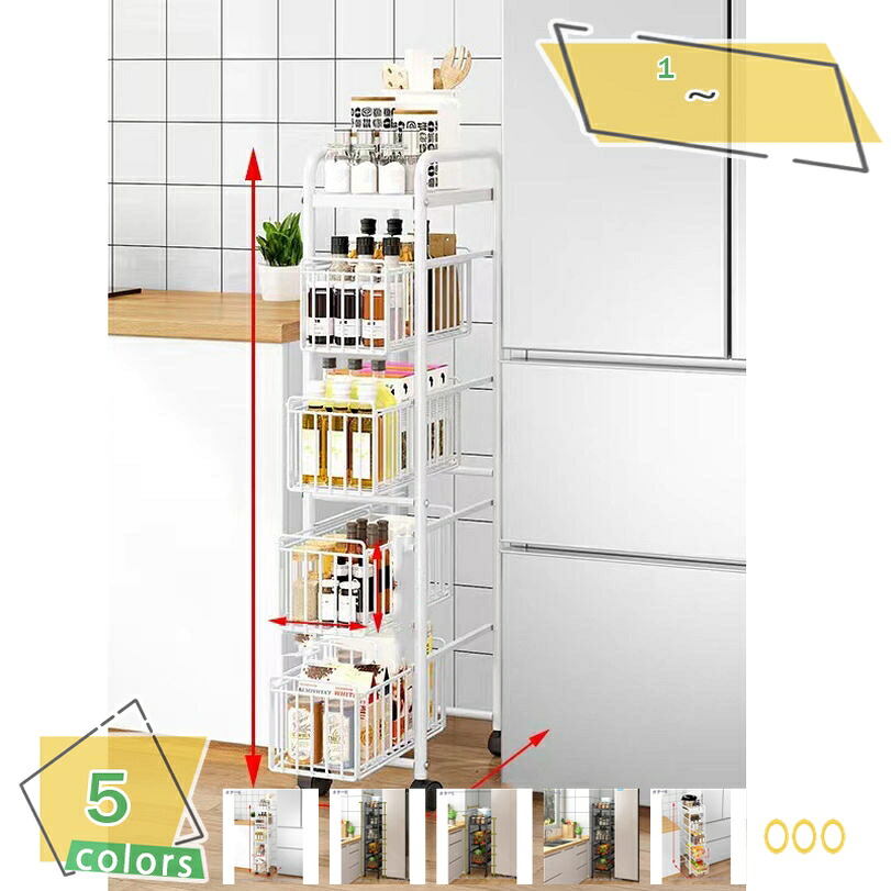 2000円OFFクーポン キッチンワゴン キッチンラック キャスター付き スリム キッチン収納棚 隙間収納 キッチン 収納 北欧 おしゃれ 西海岸 シンプル モダン スチール キッチンストッカー 食材ストッカー台所｜サイバーショップ01