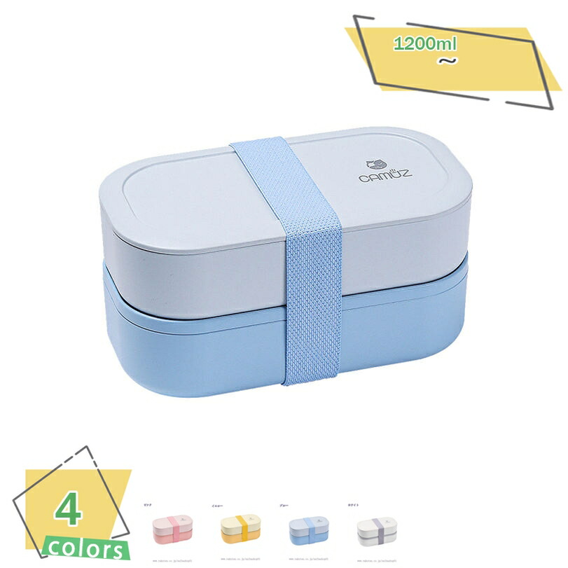 1000円OFF引き換え証 弁当箱 1200ml 2段 夕御飯ボックス席 お弁当箱 おべんとう箱 目こぼし押しとどめる 耐衝撃 耐高温 大電気容量 保温 軽さ 亭主もち 御坊っちゃん カトラリー付き添い人 学習者向け 亭主もち 成人男性 高校生 技術者 ピクニック かっこ良い 愛くるしげ 弁当箱 夕御飯ボックス席  RaogtCYU 弁当箱・水筒-大人用弁当箱