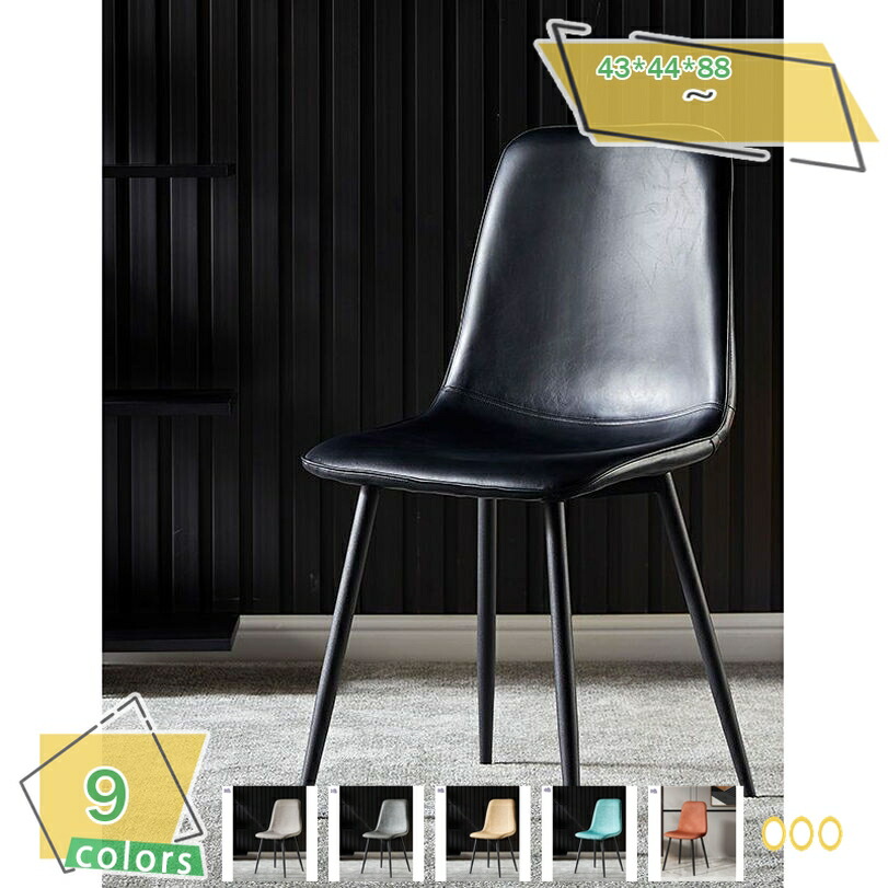 2000円OFFクーポン ダイニングチェア1脚セット ダイニングチェア 1脚セット デスクチェア パソコンチェア PCチェア ワークチェア オフィスチェア 椅子 いす イス コンパクト 在宅 リモートワーク 学習 勉強 ヴィンテージ カフェ風 北欧 シンプル コンパクト RaogtCYU 16,110円