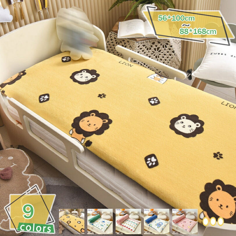 1000円OFFクーポン券 敷きパッド シングル 秋冬 あったか敷パッド 冬用 生あたたかいしきぱっと パッド敷き妙兼用 オール時節 生あたたかい綿ネル出どころ 朦々たる高保温蓄熱わた当て嵌める 飛び切り肌ざわり 静電気押さえ付ける 当たること温感 抗菌防壁蝨目衣料繊維を当て嵌める 冬用寝具 冷ややかさ打つ手 RaogtCYU