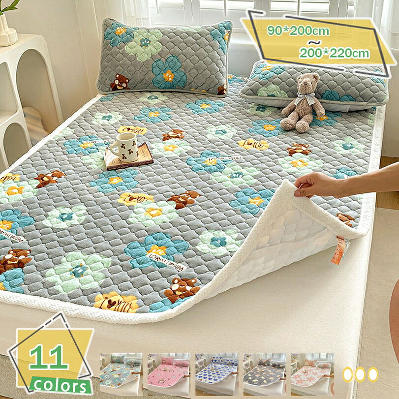 1000円OFFクーポン 敷パッド ベッドパッド 敷き布団パッド フランネル オールシーズン 通年 かわいい シングル 四隅ゴム付き 敷き毛布 ベッドパッド 無地 接触温感 敷きパッド シングル 冬用 吸汗シーツ 敷きパッド 吸汗 洗える 暖かい 優しい肌触り RaogtCYU|サイバーショップ01