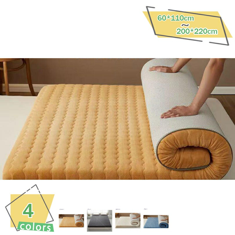 500円OFFクーポン 敷きパッド ベッドパッド フランネル 吸湿発熱 接触温感 春 夏 秋 冬 オールシーズン ムレない さらさら 吸汗通気 敷パッド しきぱっと 北欧風 シンプル 厚手 抗菌防臭 柔らかい 肌触りよい 暖か敷きパッド ベッドパッド 寒さ対策 RaogtCYU