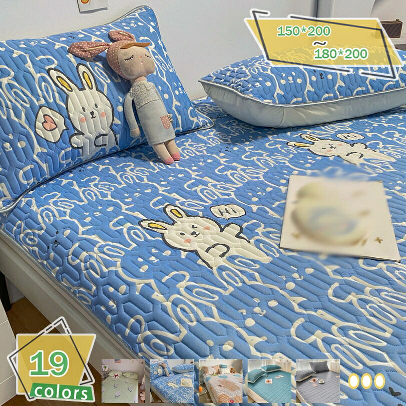 敷きパッド 夏用 シングル 涼しい 冷たい 抗菌 防臭 接触冷感 ふんわり長く使える 防臭 敷パッド しきぱっと ベッドパッド シーツ 洗える 持続冷感 純色 柔らかい 優しい肌触り 汗取り敷きパッド クール敷きパッド クールパッド 無地 RaogtCYU