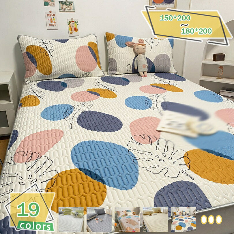 1000円OFFクーポン 敷きパッド シングル クール ベッドパッド 敷パッド 洗える シーツ 抗菌防臭 防ダニ加工 簡単取り付け ゴムバンド付き しきぱっと ベットパッド 布団敷きパッド 無地 さらさら感 冷たい 春夏秋 接触冷感 タオル地 快適 ベッドシーツ RaogtCYU｜サイバーショップ01