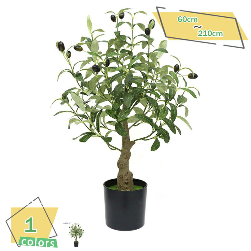 500円OFFクーポン 人工観葉植物 フェイクグリーン 大きい インテリア 玄関 オフィス リビング アートグリーン インテリアグリーン 観葉植物 引っ越し祝い 新築祝い お手入れ簡単 水やり不要 緑のある暮らし 鉢植え 常緑樹 ナチュラル 人工植物 RaogtCYU