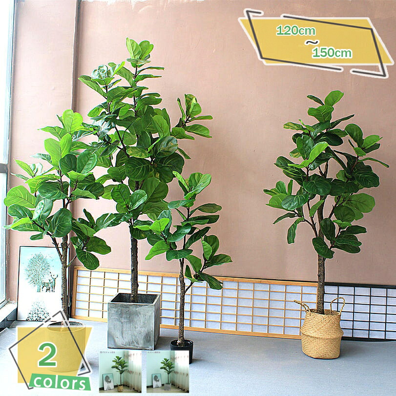 2000円OFFクーポン 人工観葉植物 フェイクグリーン 大きい インテリア 玄関 オフィス リビング インテリアグリーン 観葉植物 アートグリーン お手入れ簡単 水やり不要 引っ越し祝い 新築祝い 鉢植え 常緑樹 ナチュラル 緑のある暮らし 人工植物 RaogtCYU|サイバーショップ01