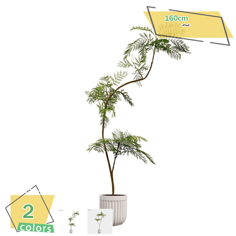 2000円OFFクーポン 人工観葉植物 大きい インテリアグリーン 観葉樹 アートグリーン 人工植物 お手入れ不要 鉢植え 開店祝い 引越し祝い 新築祝い 美容院 リビング 人工植木 常緑樹 ナチュラル 贈答用 造花 人工 盆栽植物 かわいい 人工観葉樹 RaogtCYU｜サイバーショップ01