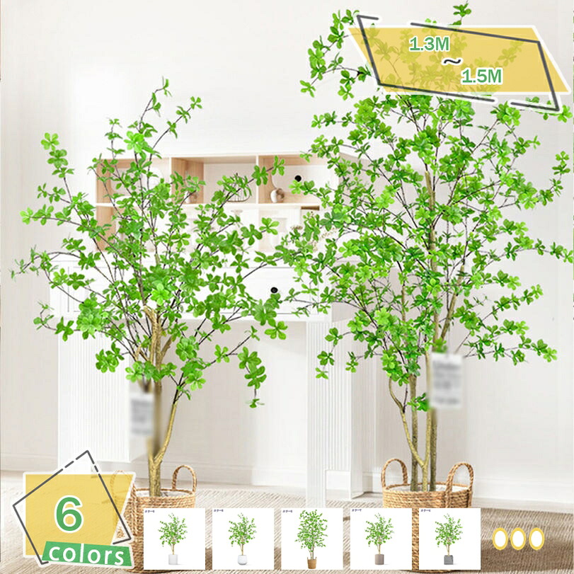 2000円OFFクーポン ドウダンツツジ 観覧植物 人工観葉樹 フェイクグリーン 開店祝い インテリア 新築祝い アートグリーン 贈り物 グリーン 観葉植物 人工植物 インテリア飾り 世話いらず 水やり不要 オフィス ホーム デコレーション 人工観葉樹 RaogtCYU|サイバーショップ01