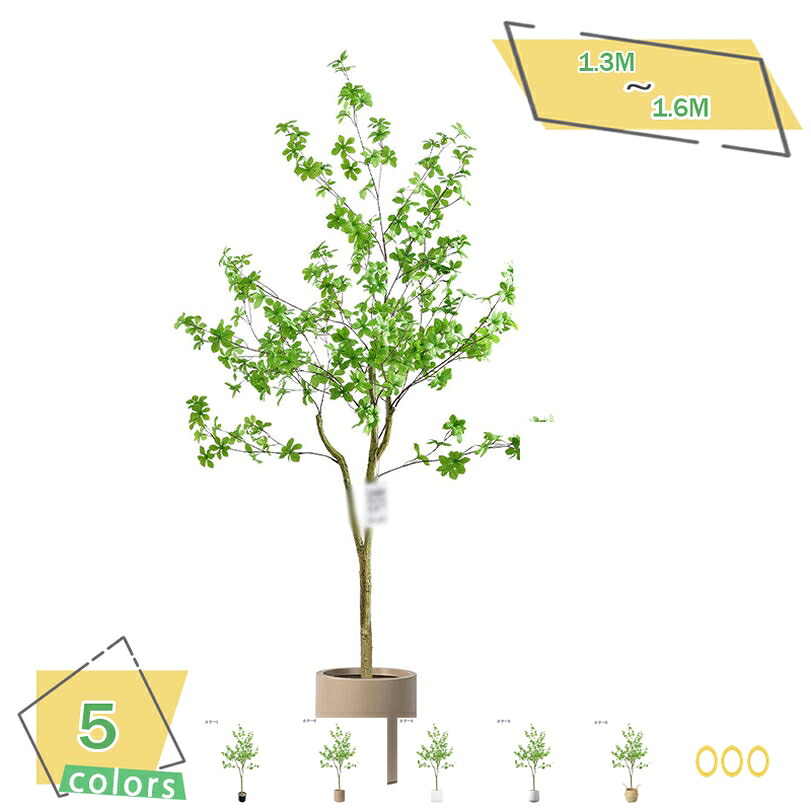 1000円OFFクーポン フェイクグリーン 観覧植物 人工観葉樹 観葉植物 フェイク 造花 シンプル オフィス 室内 インテリア 大型 鉢 おしゃれ お祝い 父の日 植物 観葉植物 インテリアグリーン 枯れない フロアタイプ フェイク 人工植物 人工観葉植物 RaogtCYU｜サイバーショップ01