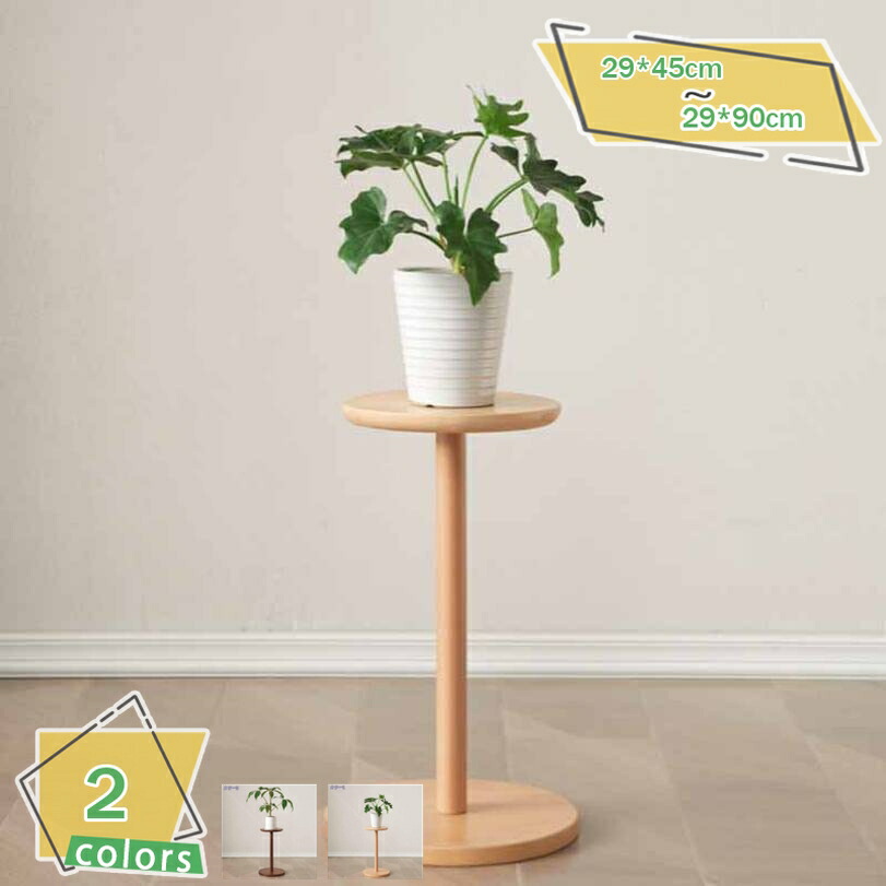 花台￼送料込み￼ 楽天市場】サインボード メゾレイユ サインボードポット （ 花台