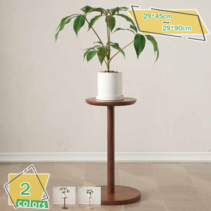 花瓶台付き 楽天市場】【最大6,000円クーポン配布中】花台 花瓶置き