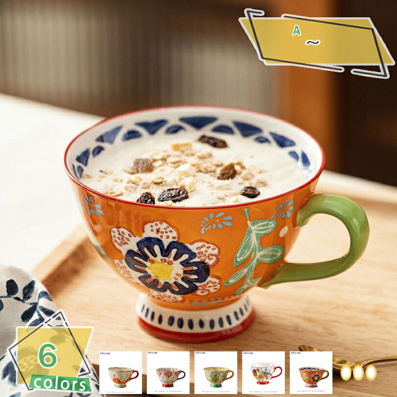 500円OFFクーポン 母の日 プレゼント 陶器 マグカップ 北欧 おしゃれ レンジ対応 食洗機対応 コーヒー マグ コップ 食器 フラワー柄 ギフト プレゼント 女性 お祝い 誕生日 贈り物 かわいい 新生活 シンプル モダン RaogtCYU｜サイバーショップ01