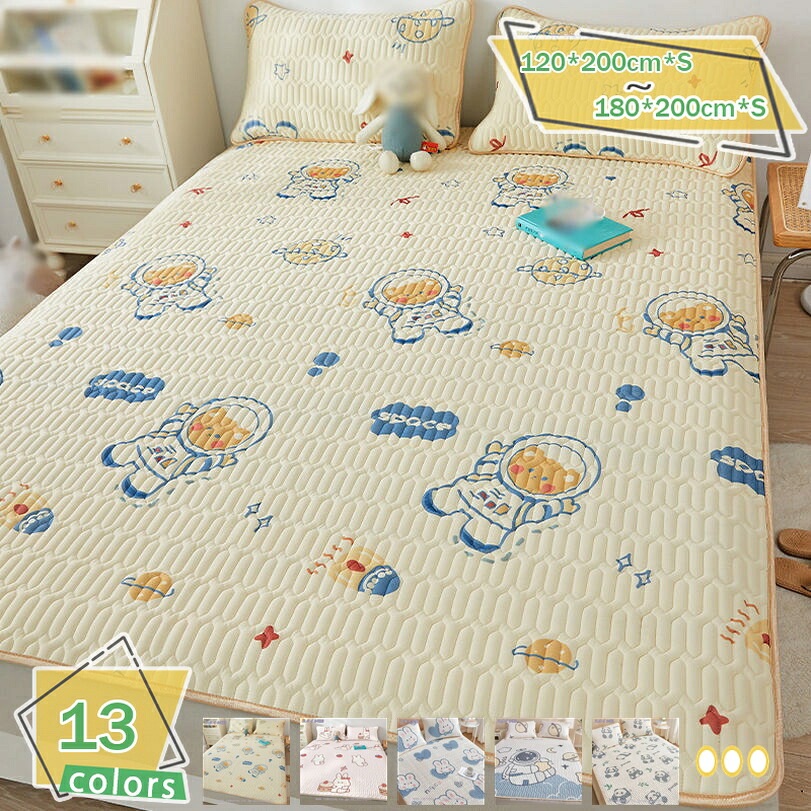 2000円OFFクーポン 敷きパッド 夏用 冷感 キング 敷き布団 敷きパッド 接触冷感敷パッド マットレス 冷感 丸洗い寝心地 夏 クール さらさら シングル 冷たい サラサラ 寝具 敷パッド クールパッド 抗菌 防臭 防ダニ 通気性 涼しい 夏物寝具 カジュアル RaogtCYU｜サイバーショップ01