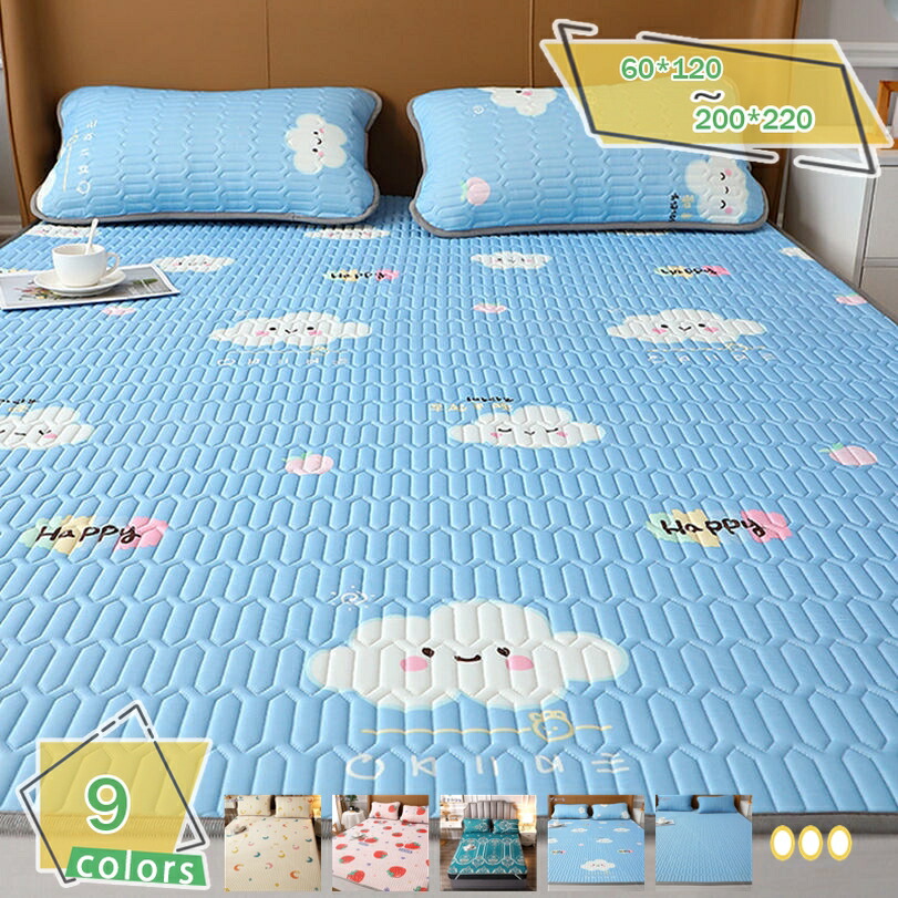 500円OFFクーポン 敷きパッド シーツ シングル しきぱっと しきパッド タオル地 洗える 吸湿速乾 さらっと 抗菌防臭・防ダニ加工 ふわふわパイル やわらかな肌触り 四隅にゴム付き オールシーズンで使える ベッドシーツ ベージュ 肌触り良い おしゃれ RaogtCYU