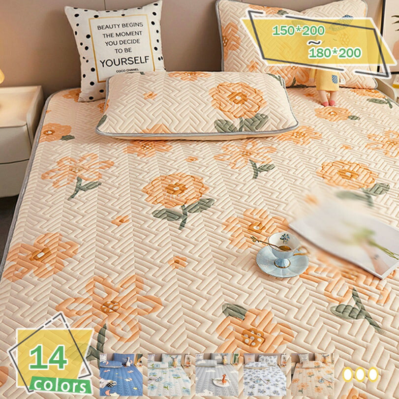 1000円OFFクーポン 敷きパッド 夏用 シングル 冷感 涼しい 接触冷感 ブルー セミダブル ムレない 花柄 ダブル しきぱっと パッド シーツ ベッドパッド 動物柄 洗える 冷たい シーツ オールシーズンで使える 吸湿速乾 夏用 かわいい ギフト 新生活 クール敷パッド インテリア・寝具・収納-寝具