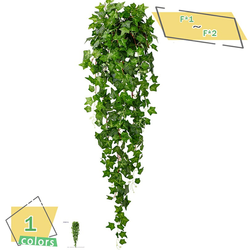 1000円OFFクーポン 壁掛け フェイクグリーン 人工観葉植物 藤 緑葉 造花 天井 吊り下げ インテリア アンティーク フェイク 壁掛 植物装飾 結婚式 パーティー 装飾 枯れない ショップ 図書館 ホーム オフィス カフェ 学校 人工観葉植物 RaogtCYU｜サイバーショップ01