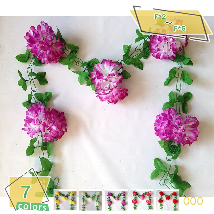 500円OFFクーポン券 藤の花 飾りつけ 人工草木かざり付ける 造花 フェイクグリーン 室内装飾 花飾りつけ 吊り下げ 御部屋 祝する日 御祭り お御祭り お見まい かざり付ける アイビー 緑葉 緑藤 室内装飾飾りつけ 執務室 回廊 庭園 華燭の典 ぶら下げ 飾りつけ RaogtCYU