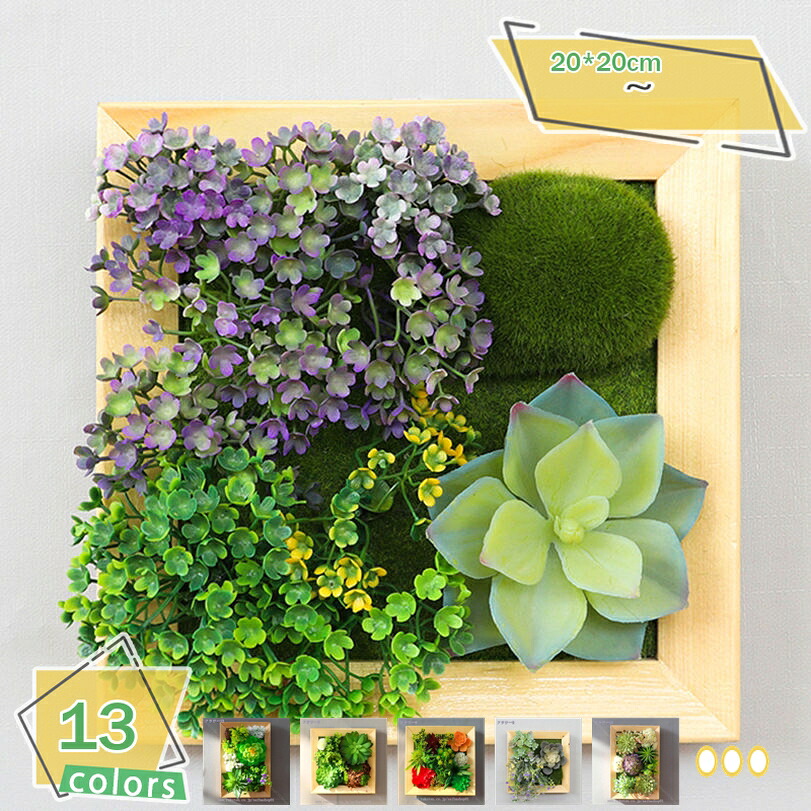 1000円OFFクーポン 人工観葉植物 ウォールグリーン 多肉植物 フェイクグリーン ハンギング ミニ 植物鉢植え 苔玉 麻ひも 室内 ホーム 庭 ルーム 人工観葉植物 サボテン 多肉鉢植え 人工多肉植物 おしゃれ 造花 人工観葉植物 フェイクグリーン 壁掛け RaogtCYU｜サイバーショップ01
