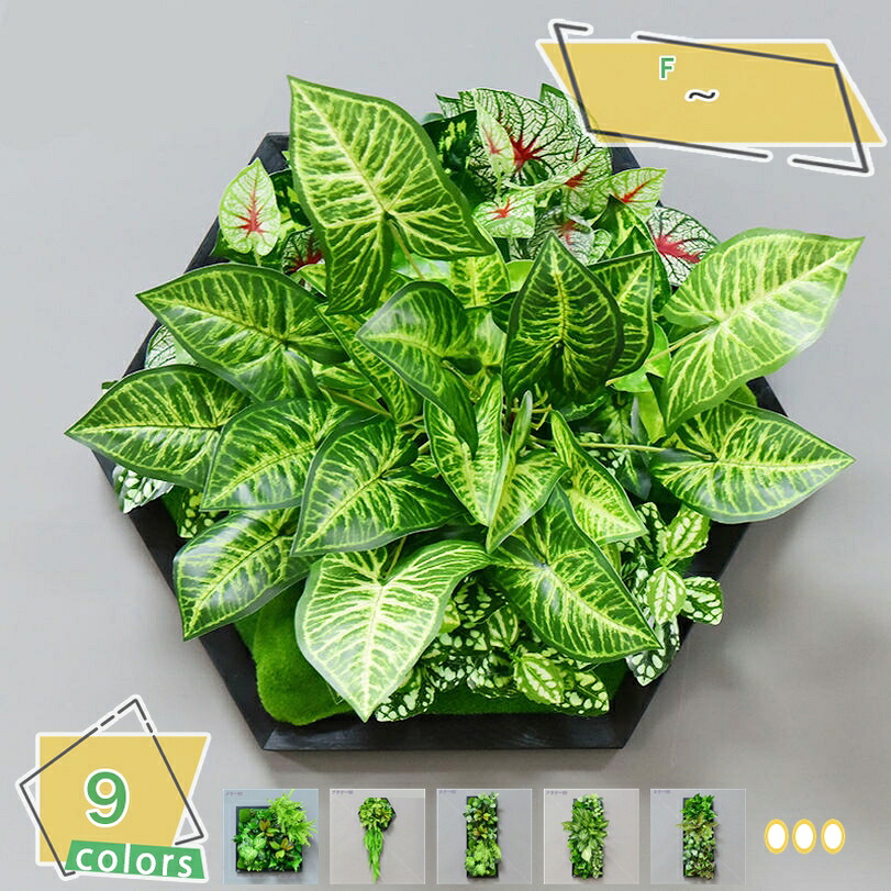 2000円OFFクーポン 人工観葉植物 フェイクグリーン 人工多肉植物 ミニ ウォールグリーン 枯れない デコレーション ミニサボテン 室内 ホーム 庭 トイレ オフィス おしゃれ インテリア飾り 緑 サボテン ギフト プレゼント 植物鉢植え 人工観葉植物 RaogtCYU｜サイバーショップ01