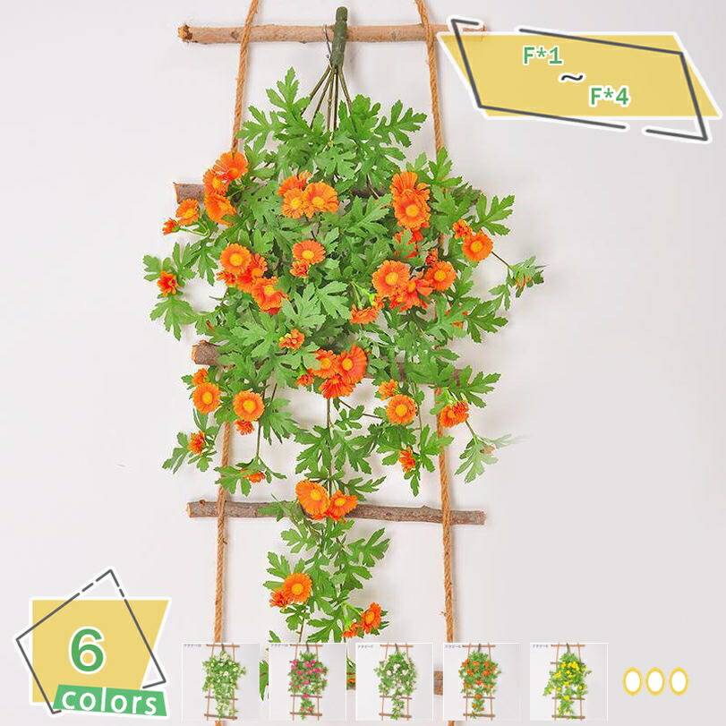 500円OFFクーポン デイジー 人工観葉植物 ウォールグリーン フェイクグリーン 造花 壁掛け 人工観葉植物 おしゃれ インテリア 雑貨 フレーム フェイクグリーン 緑葉 鉢植え 店舗装飾用 撮影用 シルクフラワー 吊り下げ インテリア装飾 RaogtCYU
