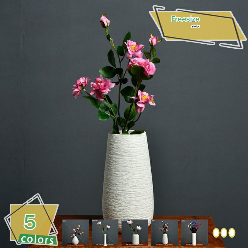 1000円OFFクーポン 花瓶 白 大 フラワーベース 北欧 花瓶 陶器 白 シンプル 一輪挿し インテリア 陶器花器セラミック おしゃれ 生け花 和風花瓶 ホワイト プレゼント ギフト 高さ19cm 花びん 花入れ 生花 花入 置き物 オブジェ フェイク グリーン フラワー ベース