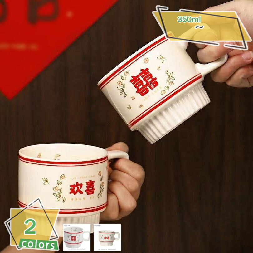 500円OFF引き換え証 花柄コーヒーマグ 紅茶優勝杯 生まれ落ちる日/母の日差し上げ物 母/妻/娘/お上さん 御姉さん 雅びやか 御花 コップ 不死化日の差し上げ物 バレンタイン差し上げ物 茶の葉会 サクラ色 青 紫 黄 赤青写真 素晴らしいフルーツコーヒーカップ RaogtCYU