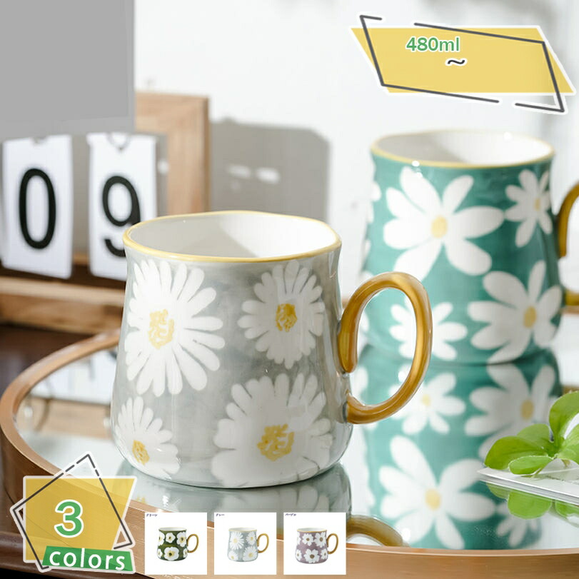 500円OFFクーポン券 カップ 差し上げ物 和食器 和瀬戸もの 譲りわたす品 花柄 マグカップ 優勝杯 コーヒーマグ 水飲み 室内装飾 新やって行く 差し上げ物 勝手もと 吸いもの優勝杯 室内装飾 雑貨 好いたらしい お上さん 成人男性 大きめ 大収容能力 送別会 成年者好いたらしい お師匠さん 差し上げ物 RaogtCYU マグカップ-マグカップ・ティーカップ-キッチン用品・食器・調理器具