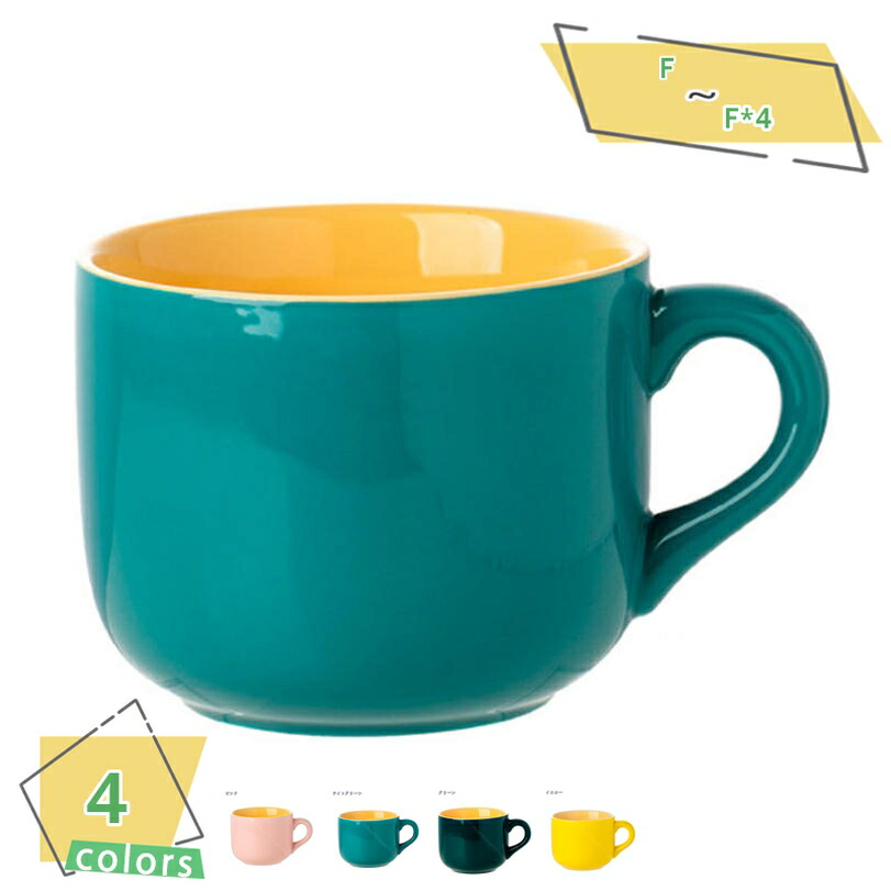 マグカップ コーヒーマグ ピンク 陶器 北欧 かわいい マグ 大容量 おしゃれ コップ 電子レンジ対応 セット カフェ ギフト キッチン おうち時間 プレゼント 650ml 家族 ジュース 新生活 誕生日 モダン 送別記念品 ティーカップ 実用的 食洗機対応 RaogtCYU