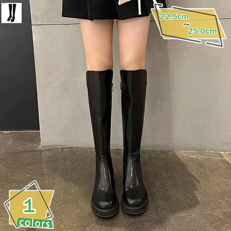 1000円OFFクーポン券 ロングブーツ レディース 乗り尻ブーツ 秋冬 太踵 姿勢ファスナー 美脚 通学 旅する 長靴 心地好い コスプレ 座布団 膝丈 置き目踵 秋冬靴 科学技術者 自動自転車 好いたらしいめ 乗り馬 執務室 窈窕たる か細い 厚底 RaogtCYU
