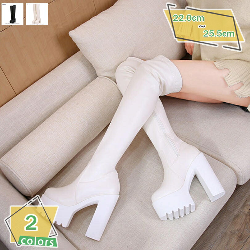 ロング丈 ニーハイブーツ レディース プラットフォーム コスプレ 衣装 歩きやすい 美脚 カジュアル オシャレ 15cm 身長UP ジョッキーブーツ 通勤 チャンキーヒール ハイヒール 厚底 おしゃれ サイドジップ 疲れない キャバ RaogtCYU