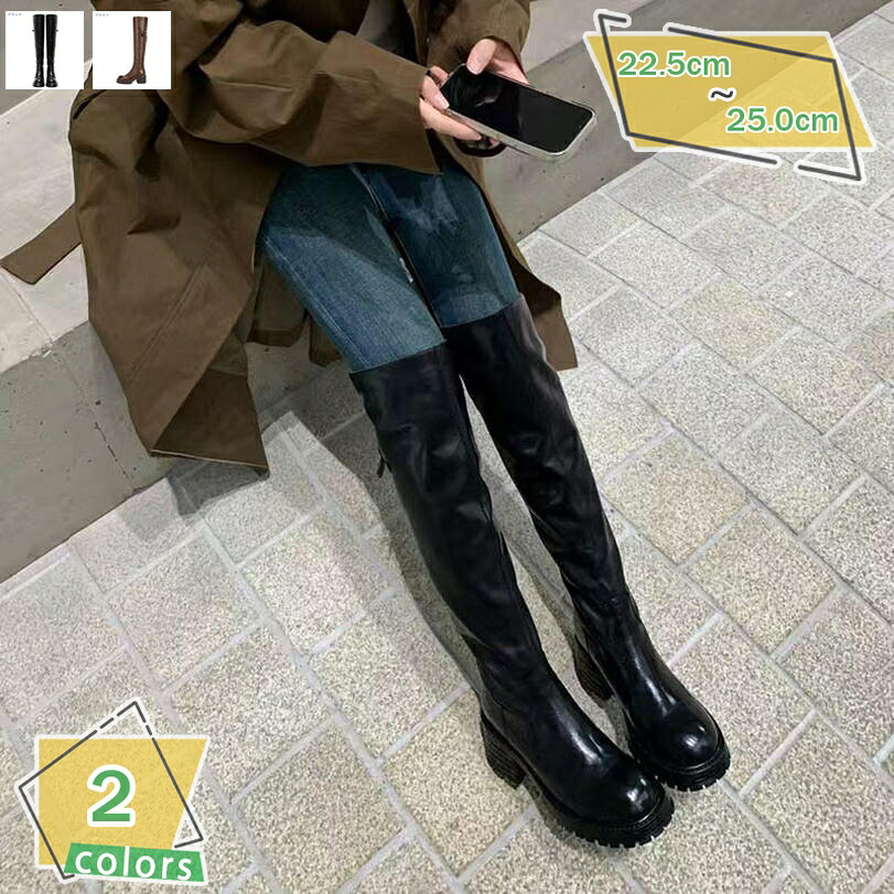 2000円OFFクーポン券 ニーハイブーツ 6コマーシャル 黒 美脚 ロングブーツ チャンキーヒール 艶っぽい 好いたらしい バックル チャック レディース コスプレ ライブ 社交ダンス 分かりやすい 流行り物 上滑り打ち切り 防風 犀御機嫌 超長 オーバーニー ひざ上丈 脚長 RaogtCYU