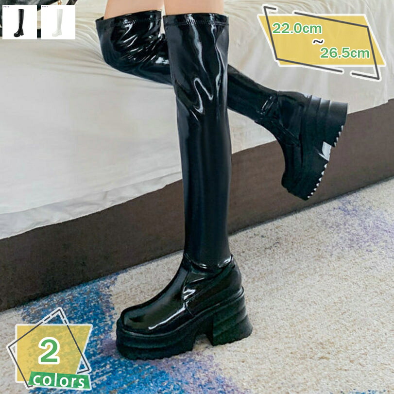 1000円OFFクーポン券 ロングブーツ ニーハイ レディース プラットホーム エナメル コスプレ 御召しもの 歩き分かりやすい 美脚 心地好い オシャレ 身たけUP 9コマーシャル 乗り尻ブーツ 膝上 姿勢ジッパー 履き分かりやすい キャバクラ 無地 上滑り打ちきり 秋冬靴 RaogtCYU
