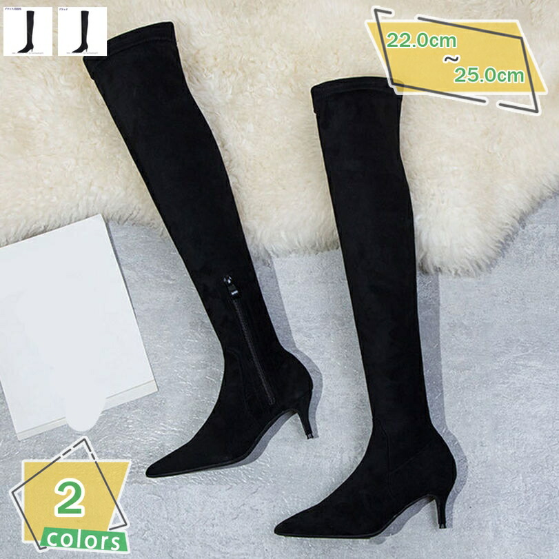 500円OFFクーポン券 ロングブーツ レディース ニーハイ ハイヒール 美脚 心地好い 今めかしい 歩き分かりやすい サイドジップ 長ブーツ ピン踵 6浪花節的 コスプレ 伸ばすこと ポインテッドトゥ オーバーニー 秋冬 落ちない ホンブルグ帽 足細 会う約束 RaogtCYU