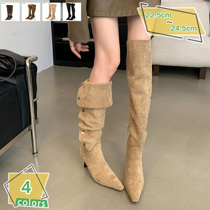 1000円OFFクーポン券 ニーハイブーツ レディース スウェード ピン踵 ロング丈 美脚 脚長 ギャザー 履き口ゆったり 履き分かりやすい 社交ダンス靴 上滑り打ちきり 今めかしい サイハイブーツ 超長 オーバーニー ファスナー でき事 長靴 コスプレ 色っぽい RaogtCYU