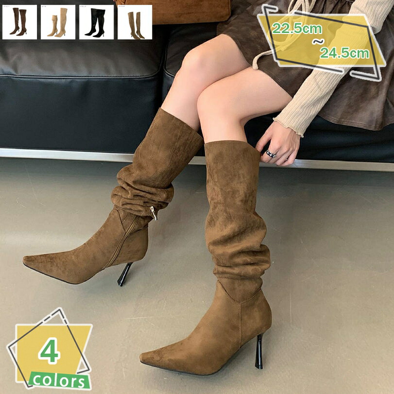 1000円OFFクーポン券 ニーハイ ロングブーツ 防風 ハイヒール 寄りあい 心地好い 極点社交ダンス 8糎 スウェード レディース パステル色の 秋靴 冬靴 色っぽい 雨合羽 ナイト爵ブーツ 姿勢ファスナー 流行り物 美脚 脚長 足細 社交ダンス でき事 RaogtCYU