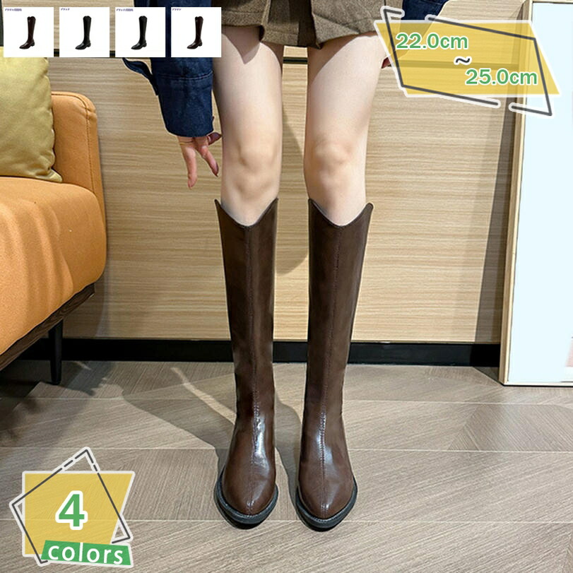 1000円OFFクーポン券 美脚 ロングブーツ レディース 太踵 歩き分かりやすい 一方ならずない うしろ側ファスナー 乗り尻ブーツ 秋冬 科学技術者 心地好い とんがりトゥ チャンキーヒール 今めかしい 袴用 コスプレ 長靴 雨合羽 防寒 上滑り打ちきり 通い 流行り RaogtCYU