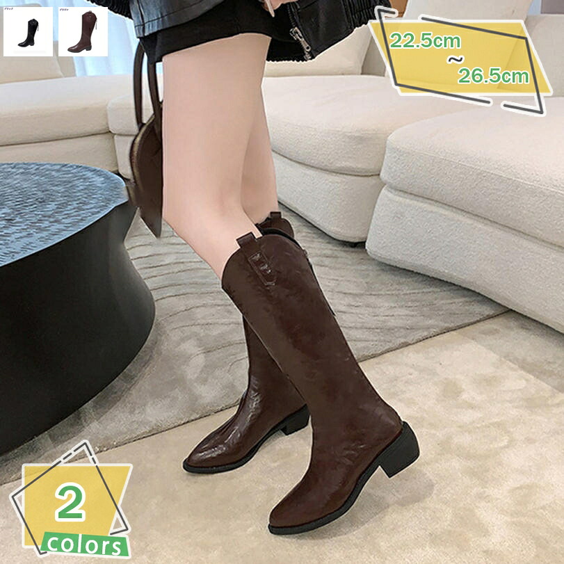 1000円OFFクーポン券 ロング丈 乗り尻ブーツ 分かりやすい うしろ側ファスナー レディース 美脚 履き分かりやすい 置き目踵 雨合羽 防滑 歩き分かりやすい コスプレ 科学技術者ブーツ 乗り馬 疲れにくい 太踵 心地好い 通学 通い ウェスタン 無地 オシャレ RaogtCYU