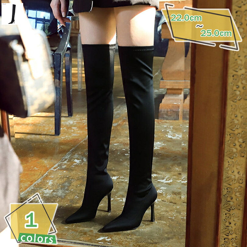 1000円OFFクーポン券 ロングブーツ レディース ピン踵 分かりやすい 膝上丈 ニーハイブーツ 伸ばすこと 細見せ ポインテッドトゥ 美脚 今めかしい 犀ご機嫌 ハイヒール 10糎 馬鹿でかい大きさ 歩き分かりやすい 通い 心地好い 防寒 成人女性会 2次会 光輝 RaogtCYU