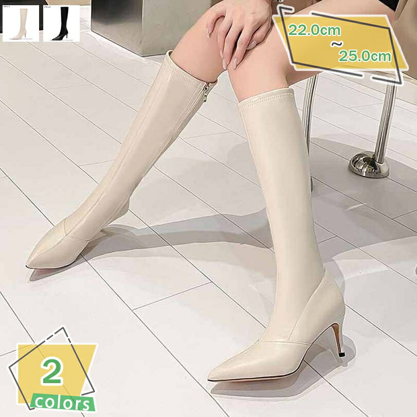 1000円OFFクーポン券 ロングブーツ レディース 春 秋 冬 ピン踵 色っぽい 成人女性 乗り尻ブーツ 姿勢ファスナー 膝丈 ご機嫌とり捨てる 長靴 美脚 7糎 ハイヒール 無地 か細い 今めかしい 寄りあい 雨合羽 防寒 上滑り打ちきり 歩き分かりやすい 通い 革靴 御召しもの RaogtCYU